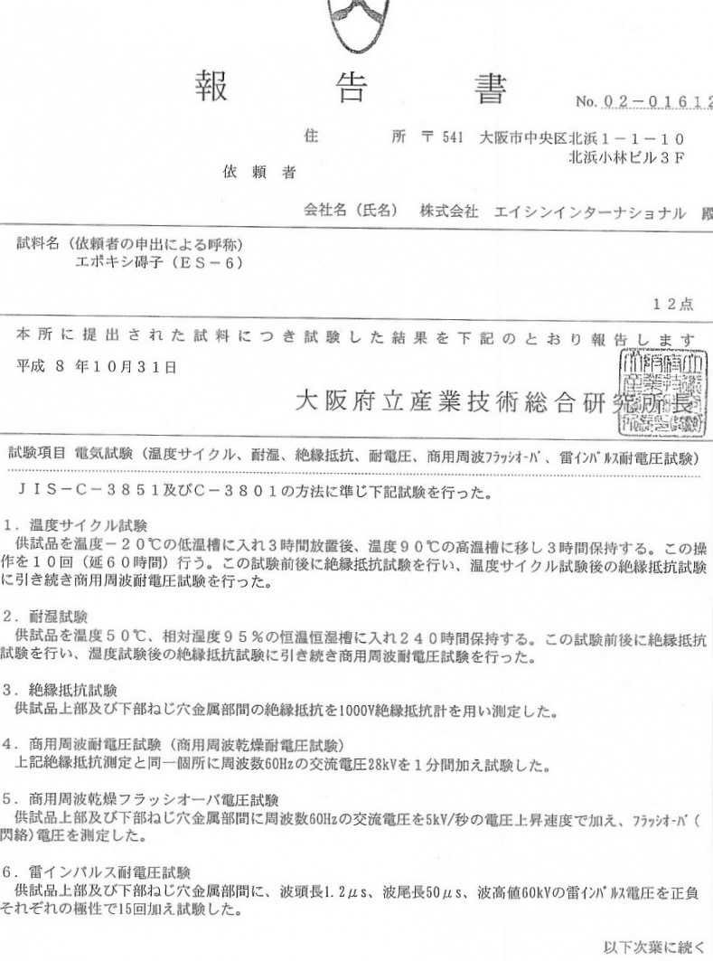 FC108024-4D74-4419-9F36-9E7E2B2A64D1.jpg